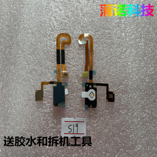 适用于 vivo s19 s19Pro 闪光灯排线 s19 手机后盖手电筒感应排线