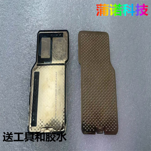 适用于 努比亚 红魔8Pro 红魔8spro + 散热铜片nx729j 中框隔热板