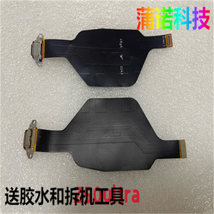 适用于 努比亚 Z50 z50s z50spro z50ultra 手机充电口 尾插排线
