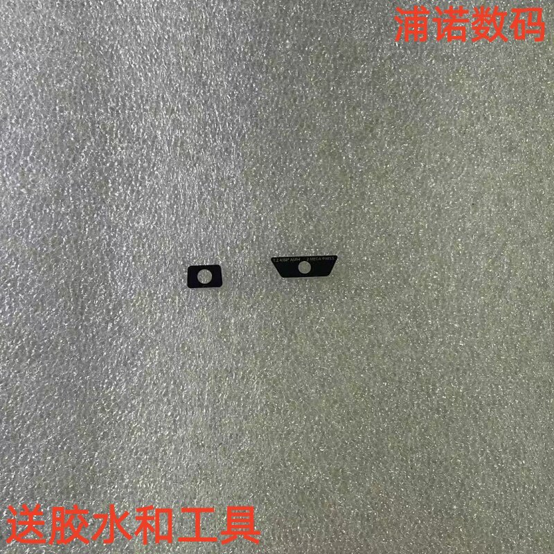 适用于华为儿童手表5pro像头镜片
