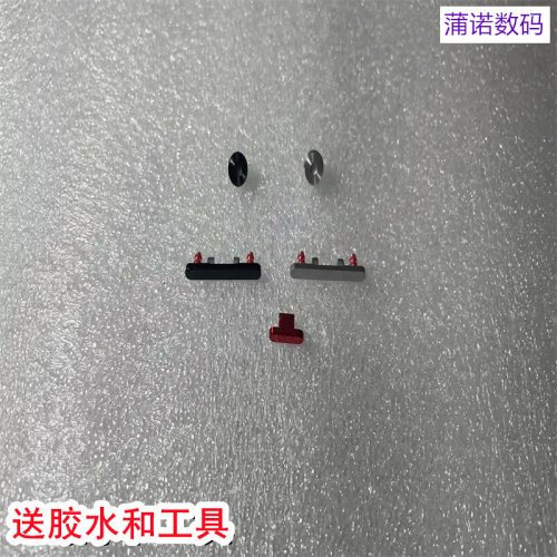 适用于努比亚红魔10pro开机音量