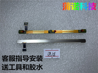 适用于送话器排线指纹卡槽