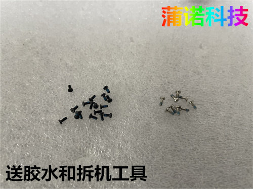 华为儿童手表5后盖固定螺丝钉