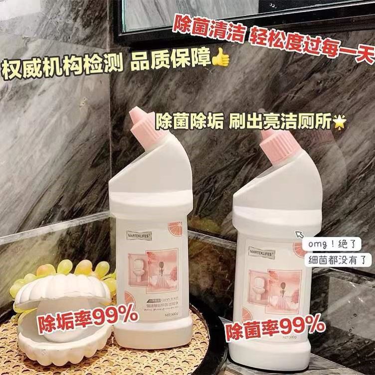 马泰克提亮强效去污去污垢除异味