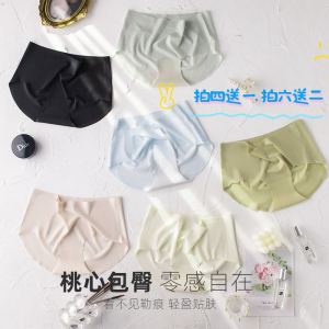 舒适包臀不夹pp~Cerotich3D蜜桃无痕内裤一片式冰丝薄款女三角裤