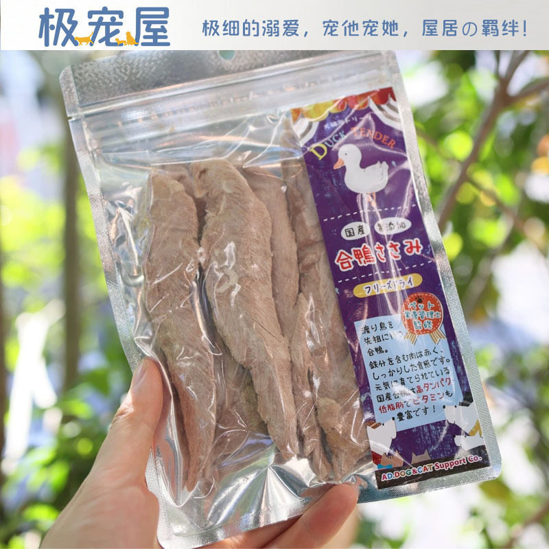日本进口AD.DOG&CAT鸭肉鳕鱼图片