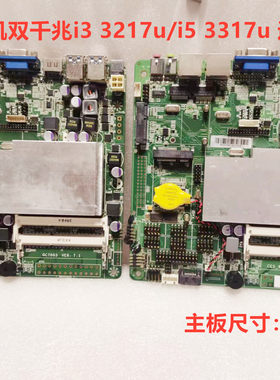 双千兆软路由6comi53317ulvds