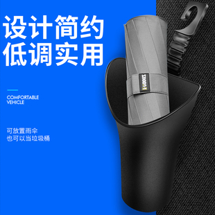 车载雨伞收纳桶雨伞桶垃圾桶防水车内放伞置物桶汽车用收纳盒车里