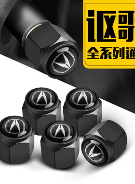 适用于讴歌轮胎汽车汽车防盗zdx