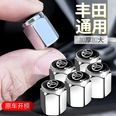 丰田汽车轮胎气门嘴帽加厚防盗