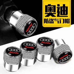 A6L Q5L A7气嘴帽汽车气门芯帽 新款 奥迪轮胎气门嘴帽A4