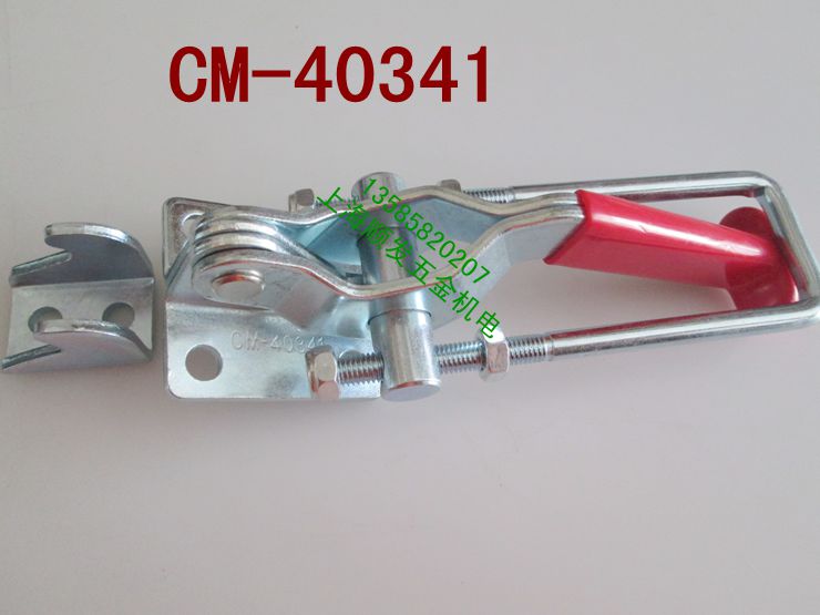 快速夹具CM-40323/431/40341快速夹钳 门闩式夹具 固定式搭扣