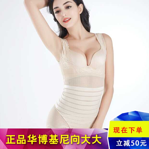 向大大塑身衣美体衣蚕丝连体衣套装性感弹力舒适收腹束腰超薄款夏