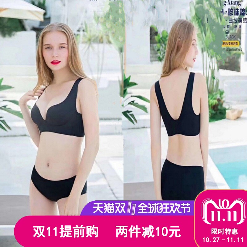 正品华博向大大文胸套装珍珠棉性感背心式无痕内衣买两套送一套