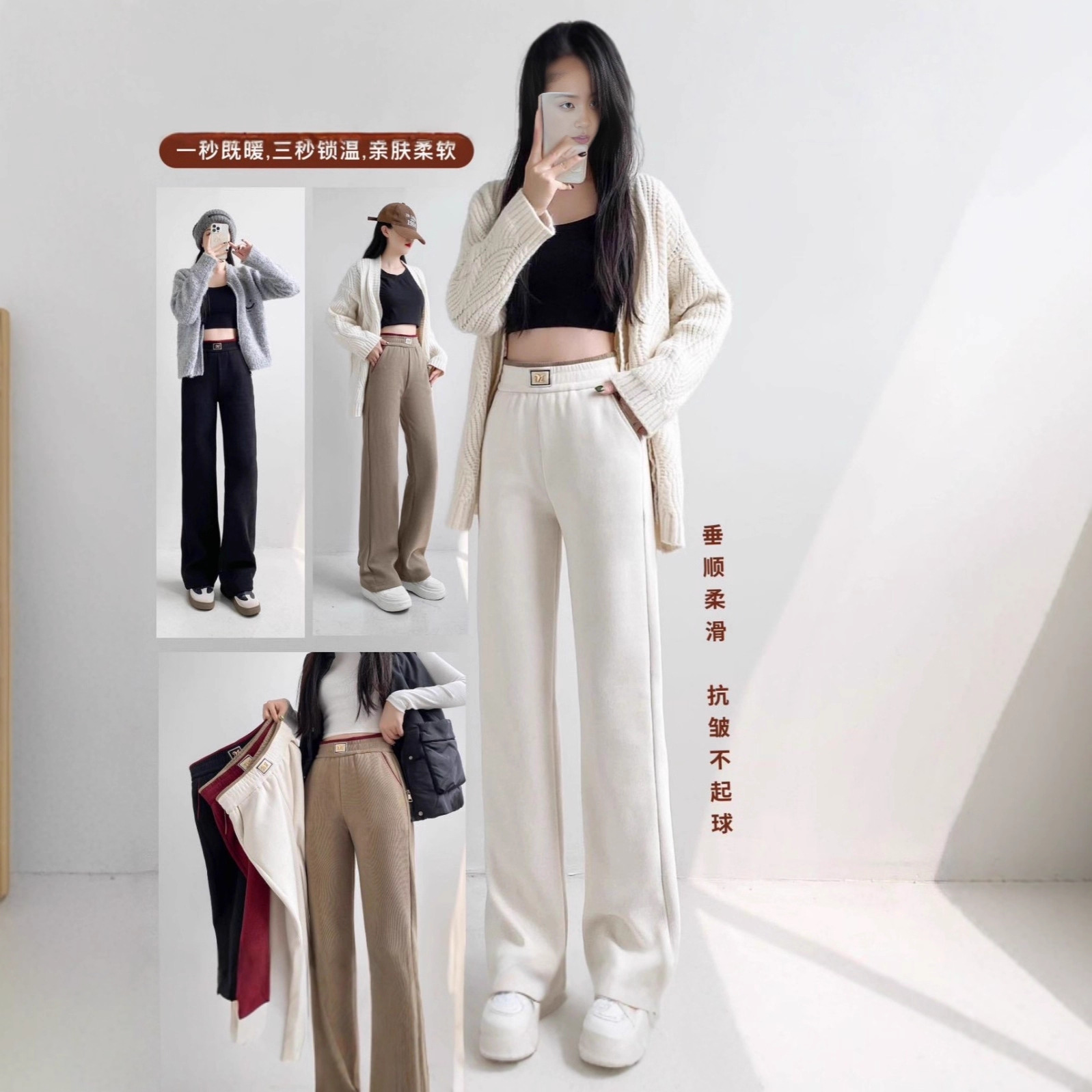 Danise高定 2025年冬季新品 绵羊毛桑蚕丝新升级加绒腰美人阔腿裤