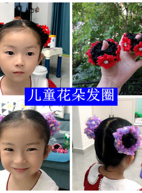 儿童丸子头发饰女童盘发头花发圈