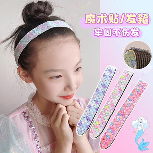 儿童公主美人鱼魔术贴发箍女孩刘海碎发神器宝宝前额发带束发发帖