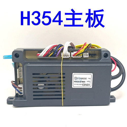 适用于HMJD华美骏达H354主板控制器按键板 恒温燃气热水器通用