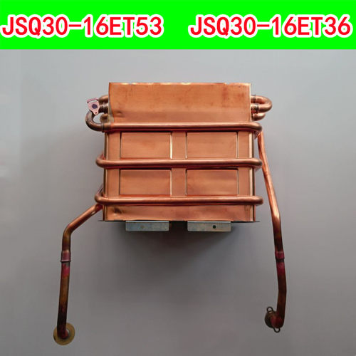 适用于万和燃气热水器无氧铜水箱JSQ30-16ET53 JSQ30-16ET36 配件