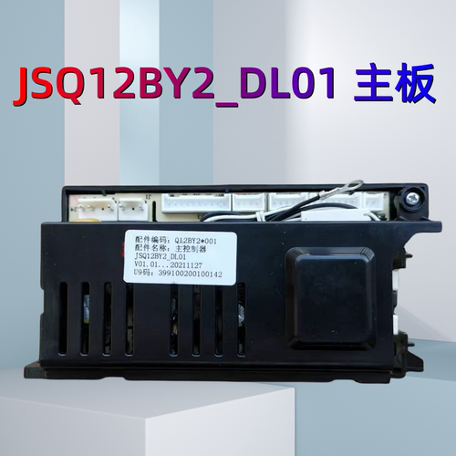 适用于万和热水器SQ24-365T12 225T12S JSQ12BY2_DL01 主板控制器