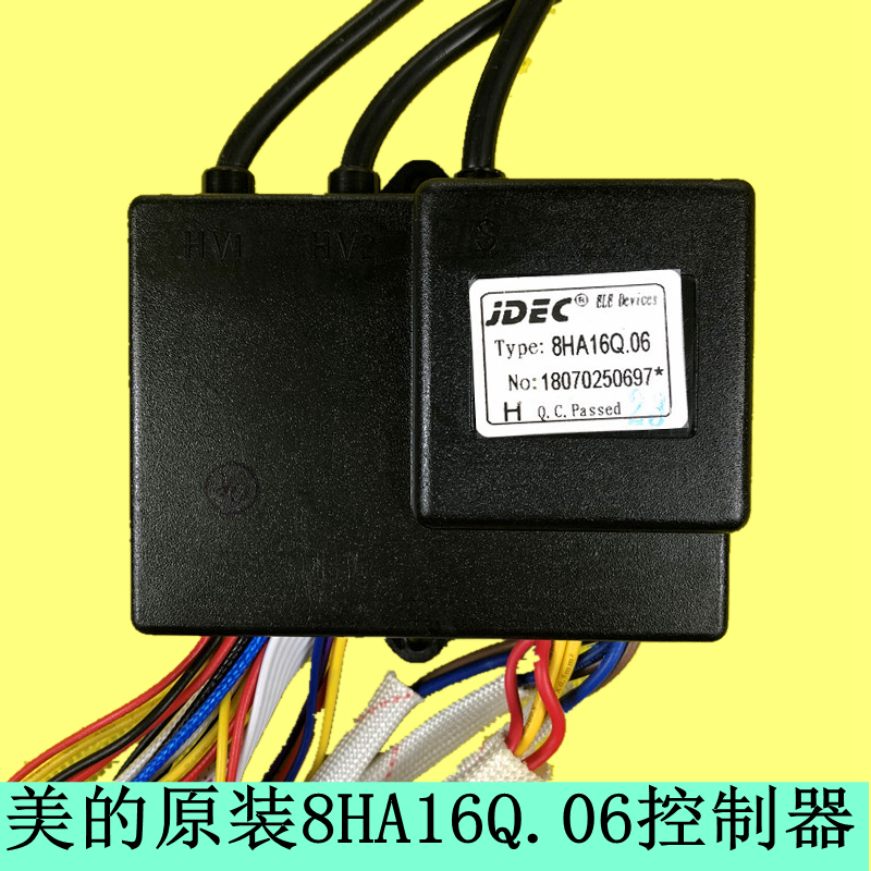 适用于美的燃气热水器强排恒温机8HA16Q.06脉冲点火器控制器配件