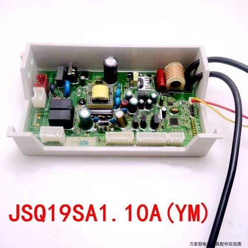 适用于云米燃气热水器主板电脑板控制器JSQ19SA1.10A(YM)智能恒温