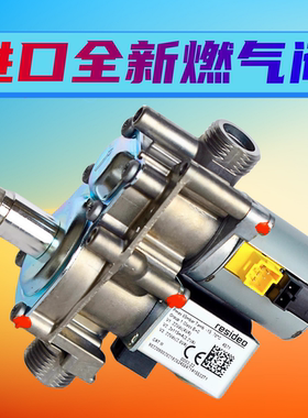 适用威能壁挂炉燃气阀 燃气比例阀F26 F28故障威能壁挂炉 燃气炉