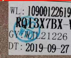 适用于万家乐热水器109001226193 JSQ26-13X7 RQ13X7BX-W主板