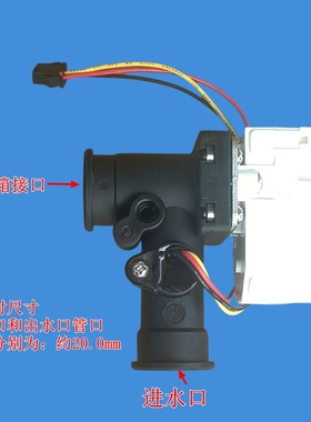 适用于博世能率燃气热水器水比例阀水伺服器水流传感器