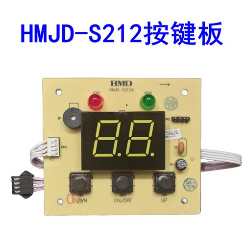 适用于美博燃气热水器JSQ23-12E3按键板显示屏S212A 9930009848