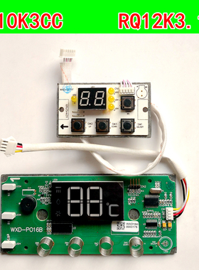 适用于万家乐热水器显示屏/板/器 RQ10K3CG RQ12K3.1CX 10K3 12K3