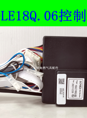适用于美的燃气热水器控制器点火器JSQ20-10HA 10HWA 10LE18Q.06