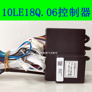 适用于美的燃气热水器控制器点火器JSQ20-10HA 10HWA 10LE18Q.06