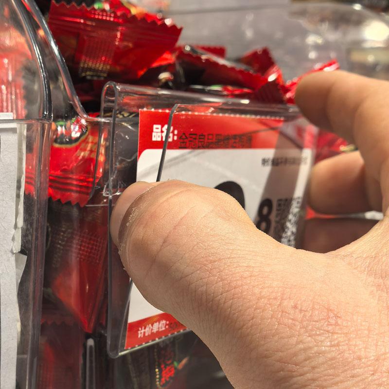 超市零食盒价格牌赵一鸣好想来款