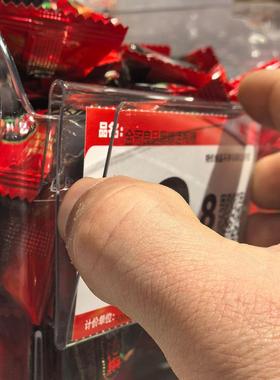 超市零食盒价格牌零食店价签牌赵一鸣好想来零食很忙款零食盒标牌