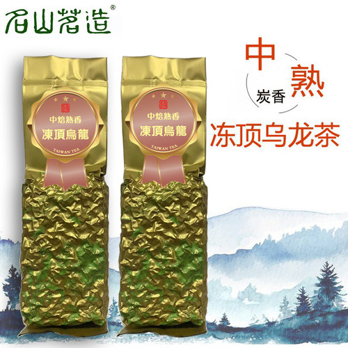 冻顶乌龙茶茶叶名山茗造新茶