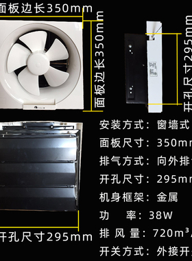 飞雕换气扇FHC25A-11排气扇厨房卫生间墙壁窗式抽风机APB25-5-A