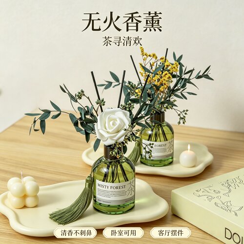 茉莉茶香桂花白茶干花香薰摆件家用室内卧室持久留香高级香氛精油