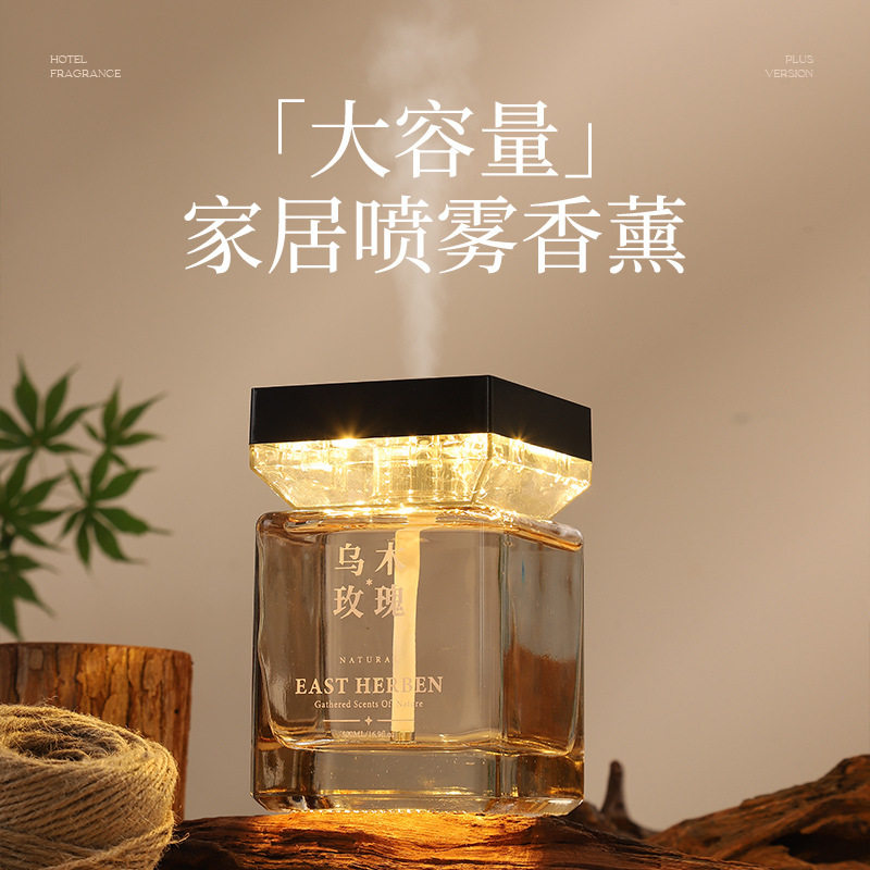 自动喷雾香薰机酒店家用卧室卫生