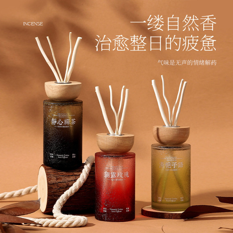 无火香薰精油浪漫持久留香助眠