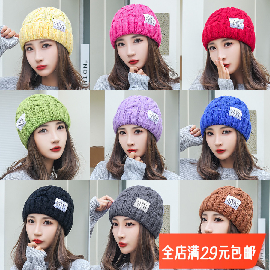 休闲针织毛线帽冬季学生保暖韩版潮帽子男女情侣户外加厚时尚百搭