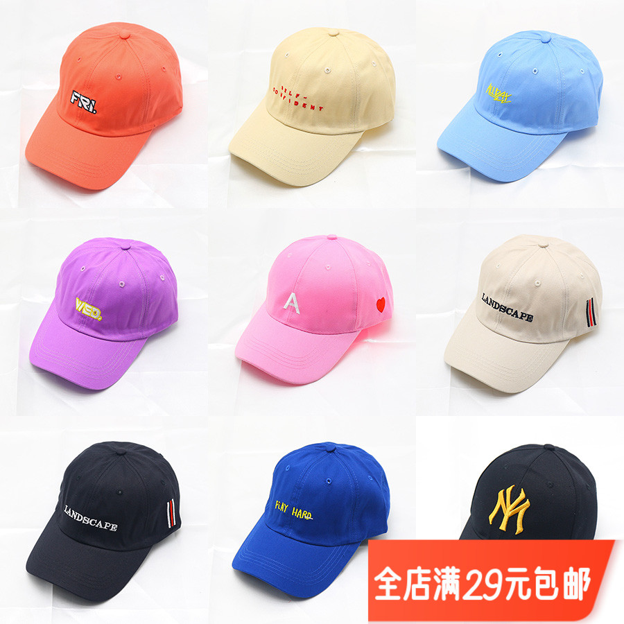 棒球帽鸭舌帽女男情侣学生嘻哈韩版帽子百搭时尚防晒夏季遮阳帽