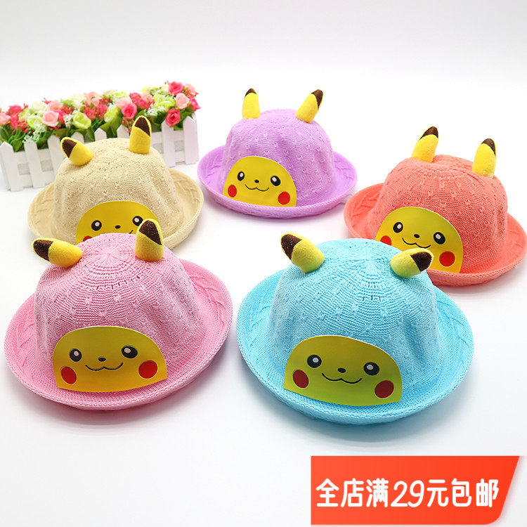 儿童遮阳帽子夏男女童草帽小孩太阳帽礼帽春秋防晒帽潮渔夫帽发批