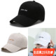 春夏季 字母帽子青年学生男女士情侣遮阳鸭舌帽休闲防晒棒球帽 新款