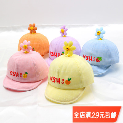 春秋女宝宝可爱超萌韩版婴儿帽子