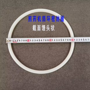 煎药机微压上盖密封圈实心馒头型硅胶圈煎药机零配件
