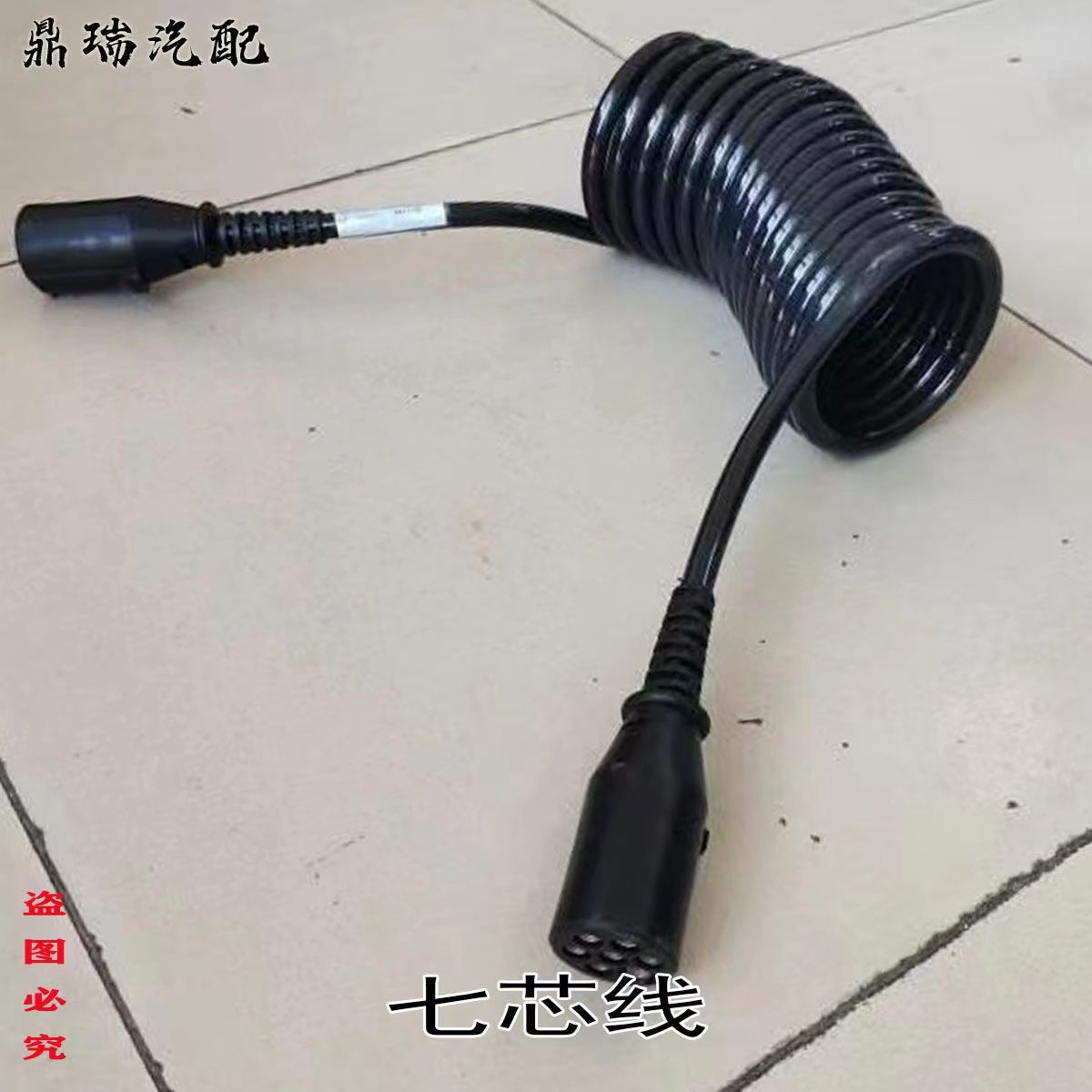 适配于戴姆勒欧曼ETX GTL EST七芯线挂车七孔线链接电线螺旋线