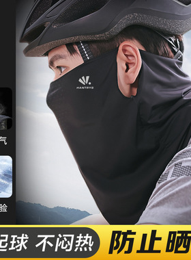 夏季防晒外卖户外钓鱼防晒面罩吸汗透气黑色男士防紫外线冰感体验