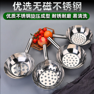 不锈钢多功能漏瓢手工酸辣粉专用漏勺特大孔漏勺凉虾疙瘩汤漏瓢勺