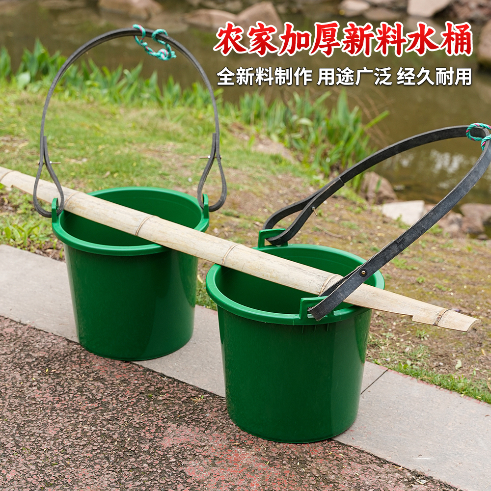 加厚塑料挑粪桶农用淋菜老式熟胶桶化粪池水桶家用手提加厚挑水桶